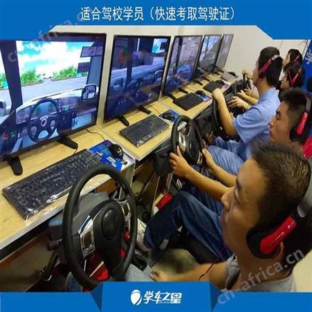 加盟开店?小型致富机械-中国驾驶模拟器加盟开店助你发家致富