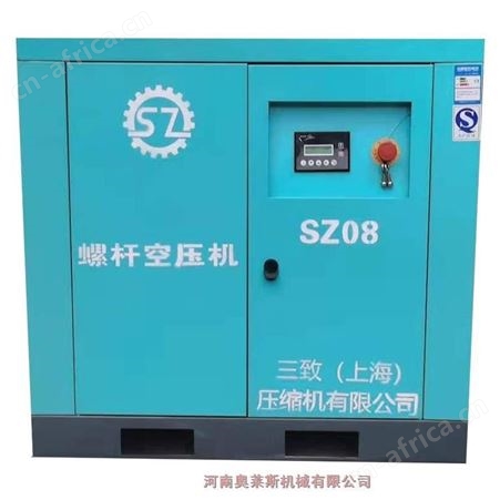 河南省叶县三致低噪音螺杆空压机SZ08A染料加工行业用