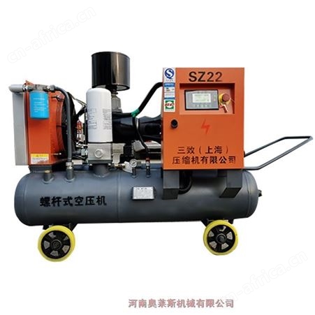 贵州省丹寨县三致移动空压机22KW装修喷涂用