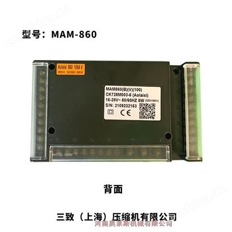 福建南平市控制面板MAM860(100A)三致压缩机空压机配套设施全国发货