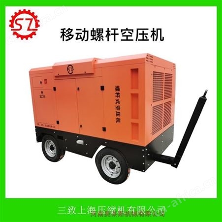 三致压缩机SZDY75电移空压机厂家销售行业定制机