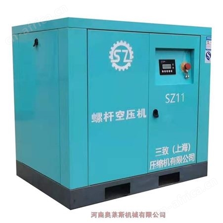11kw螺杆空压机陶瓷厂专用三致生产