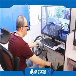 小五金批发市场-2元批发厂家-驾驶培训设备加盟开店月入5位数