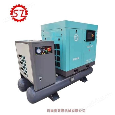 三致压缩机SZ22VF永磁变频螺杆空压机 厂家定制机机器人款