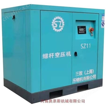 湖南邵阳市螺杆空压机三致空压机售后优质供应