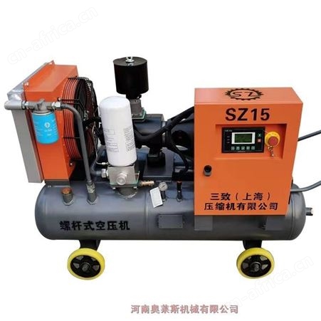 河南省周口市三致移动空压机SZDY15工地喷漆用