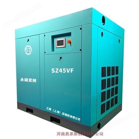 河南省汤阴县三致永磁变频空压机SZ45VF石油化工行业用