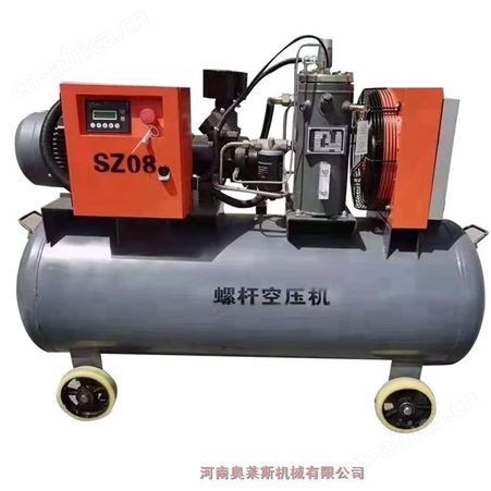 贵州省普定县三致移动螺杆空压机SZDY08装修喷涂用