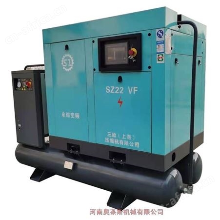 三致压缩机SZ22VF永磁变频螺杆空压机 厂家定制机机器人款