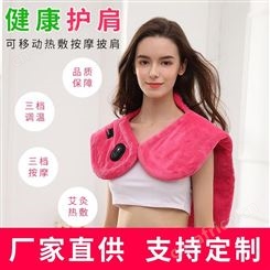 红惟缘厂家直供电热披肩热敷护肩颈发热披肩小电热毛毯暖脚加热护膝保暖护背按摩