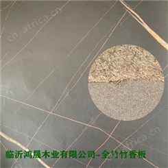 临沂鸿晟 现货供应 吸音板KTV隔音 竹纤维板