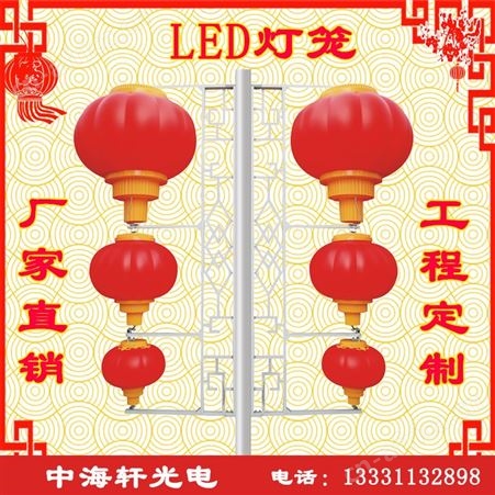 河北led灯笼-LED灯笼-三连串LED灯笼-精选生产厂家-大红灯笼