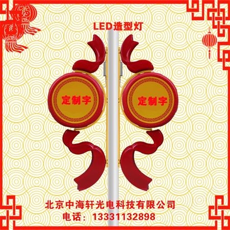 新款LED中国结灯笼-圆形灯笼-扇形中国结