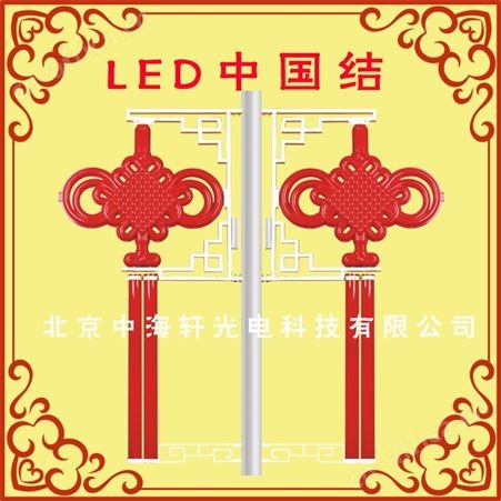北京led中国结灯笼厂家-精选销售LED灯笼中国结灯厂家