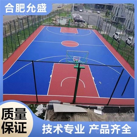 篮球场馆弹性硅PU球场材料幼儿园水性环保硅PU标场定制施工