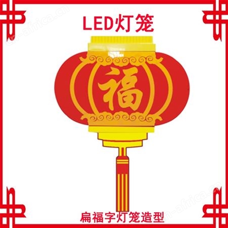 LED灯笼生产厂家-新款LED灯笼造型