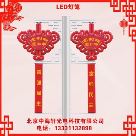 新款LED中国结灯笼-圆形灯笼-扇形中国结