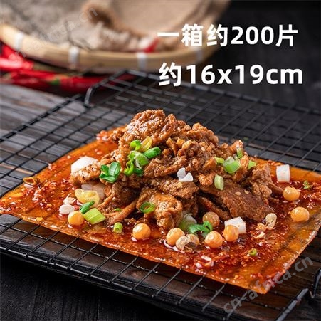 苕皮豆干小吃 烧烤专用苕皮 餐饮批发家用均可