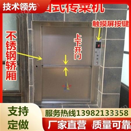 电动液压升降机
