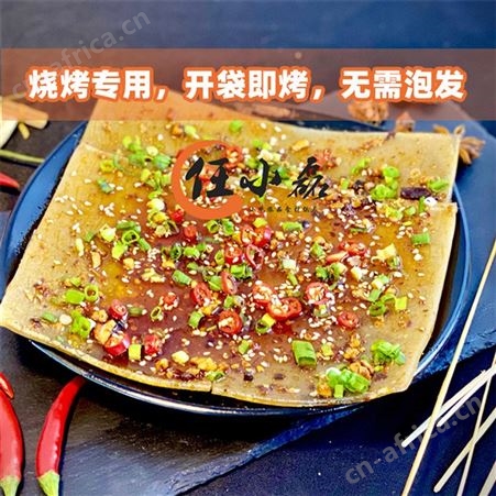 苕皮豆干小吃 烧烤专用苕皮 餐饮批发家用均可