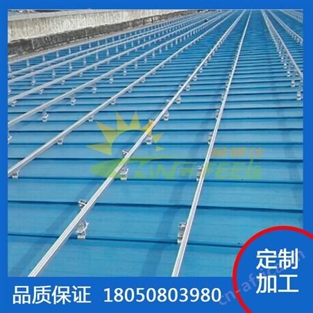 双恒 高屋顶铝合金光伏支架 家庭分布式三脚架支架 铝型材