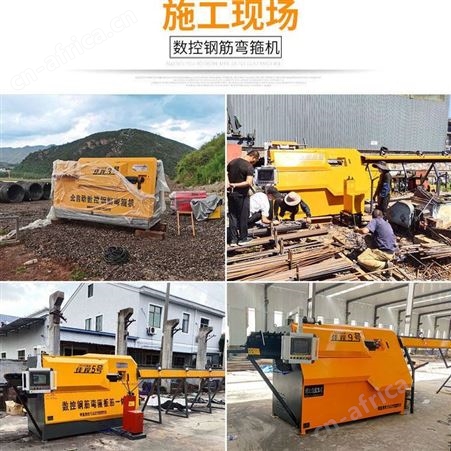 钢筋弯箍机 五机头弯箍机 数控弯箍机 全自动弯箍机厂家 溢盈机械