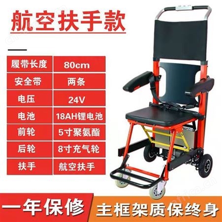 履带车 智能爬楼机 电动爬楼车 可折叠爬楼车 巧夺