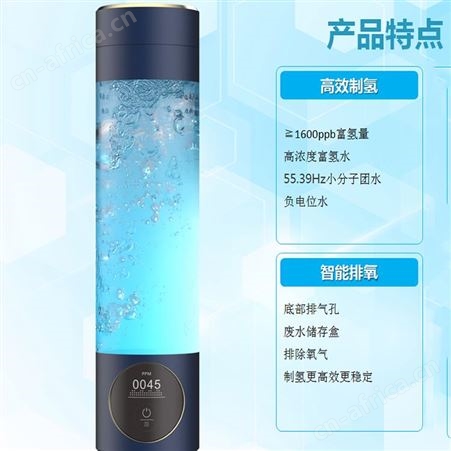富氢水杯保温杯氢氧分离带排气电解富氢杯水素水杯碱性杯 巧夺