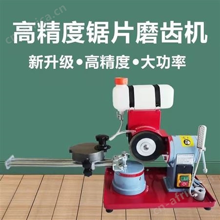 木工锯片磨齿机 磨锯片机 溢盈机械 小型手动合金锯片研磨机