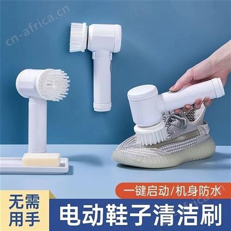 多功能电动清洁刷电动鞋刷子手持无线电动鞋子清洁刷刷鞋神器巧夺