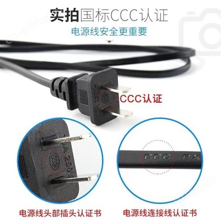 电动工具电源线两芯带插头电源线电源延长线带插头两孔 巧夺
