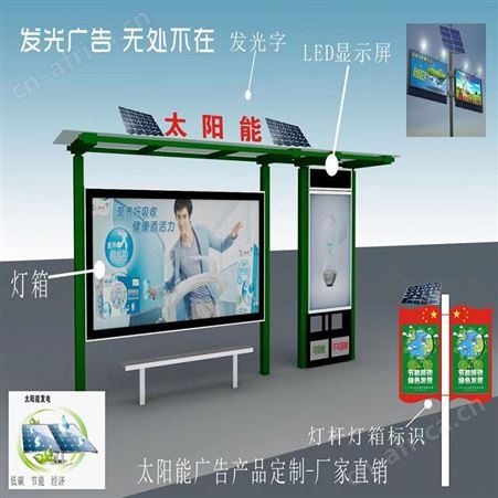 户外双面发光灯箱 落地立式灯箱 门口广告牌 led发光喷绘布招牌
