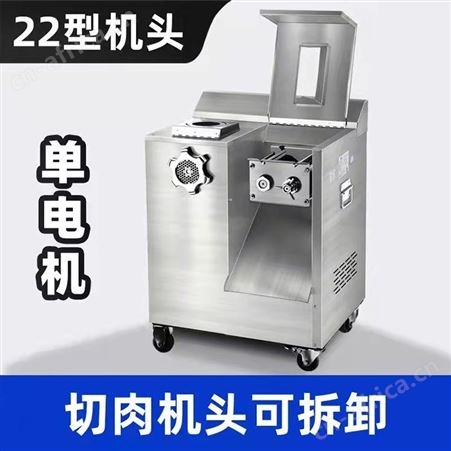 多功能家用电动绞肉机 大功率 商用小型绞肉机 绞肉碎肉机 巧夺