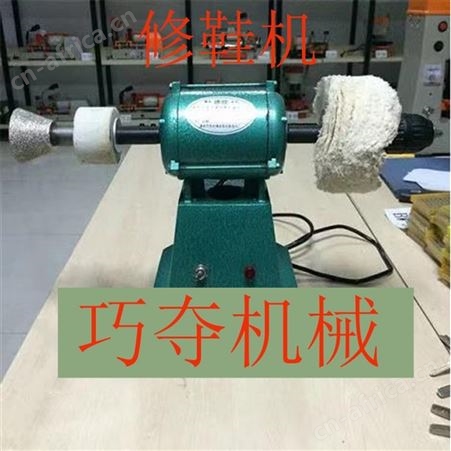 电动砂轮修鞋机 小型单双头砂轮 鞋用打磨机 修鞋机 制鞋机械