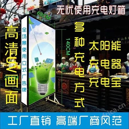 户外双面发光灯箱 落地立式灯箱 门口广告牌 led发光喷绘布招牌