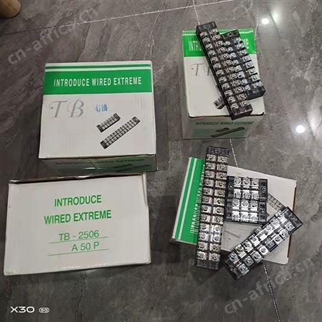 TB接线端子排15A25A45A电线连接器固定式接线排TB-1503 TB-1504