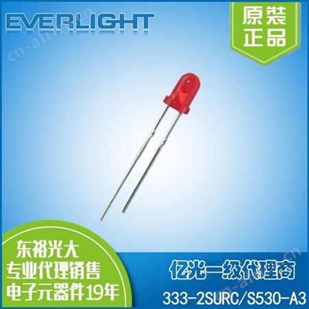 333-2SURC/S530-A3