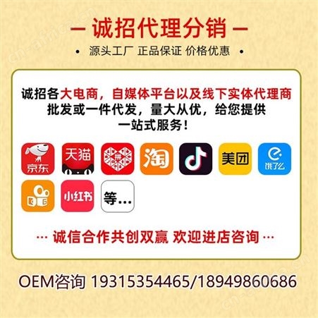 条状石斛饮定制万花草成人滋补口服液饮代工鲜榨原浆抖快贴牌 出口