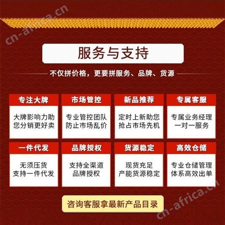 石斛饮贴牌出口植物饮料代加工万花草鲜榨滋补原液定制