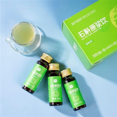 条状石斛饮定制万花草成人滋补口服液饮代工鲜榨原浆抖快贴牌 出口