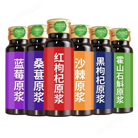 石斛饮贴牌出口植物饮料代加工万花草鲜榨滋补原液定制
