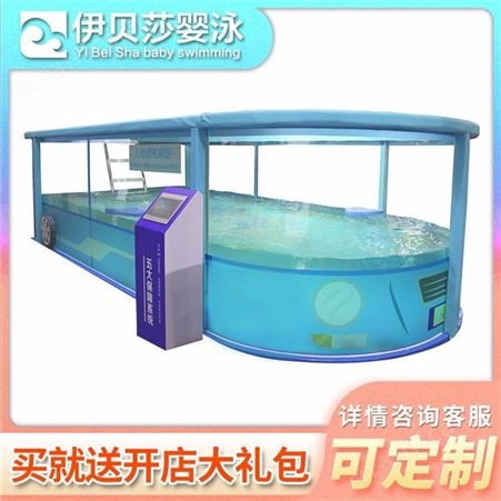 钢化游泳玻璃池-儿童游泳设备-玻璃游泳池-上海母婴店游泳设备