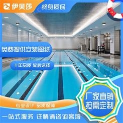 江西鹰潭会所游泳池电话-游泳馆恒温设施价格-泳池设备报价