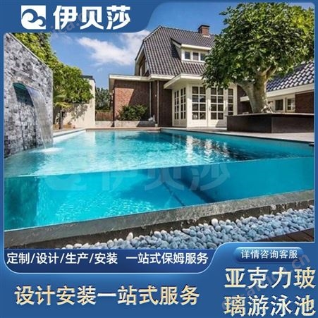 湖南岳阳酒店游泳池零售价-游泳馆的恒温设备价格-15平米无边泳池造价
