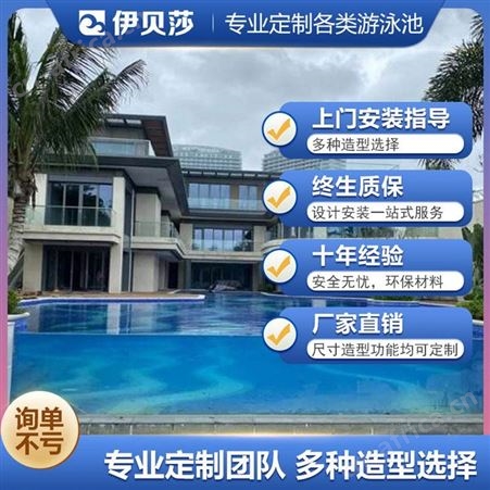 湖南岳阳酒店游泳池零售价-游泳馆的恒温设备价格-15平米无边泳池造价