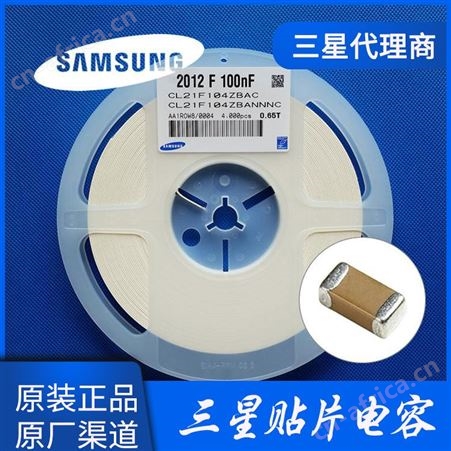 CL03A103KP3NNNC三星贴片电容0201 X5R 103K 10 VCL03A103KP3NNNC电容现货