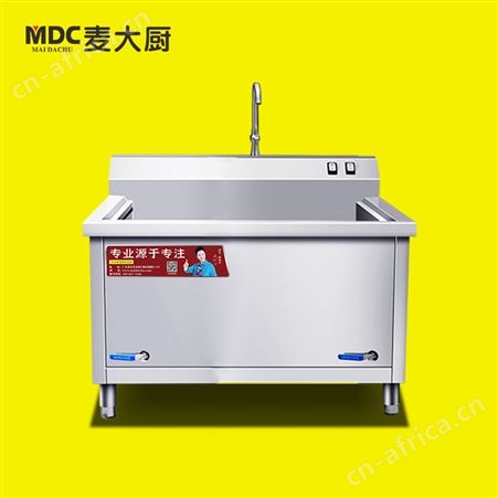 麦大厨MDC-HY-XWJ1000-003单池超声波洗碗机适用于小餐厅