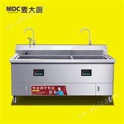 麦大厨MDC-CL-CSB-ZNS2000超大双池智能款商用超声波洗碗机