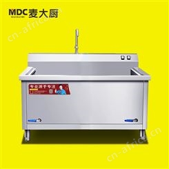 麦大厨MDC-HY-XWJ1200-004商用超声波洗碗机大容量清洗更有效率