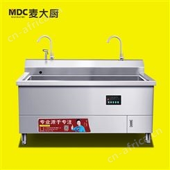 麦大厨MDC-CL-CSB-ZN1800小型餐厅单池智能款超声波商用洗碗机
